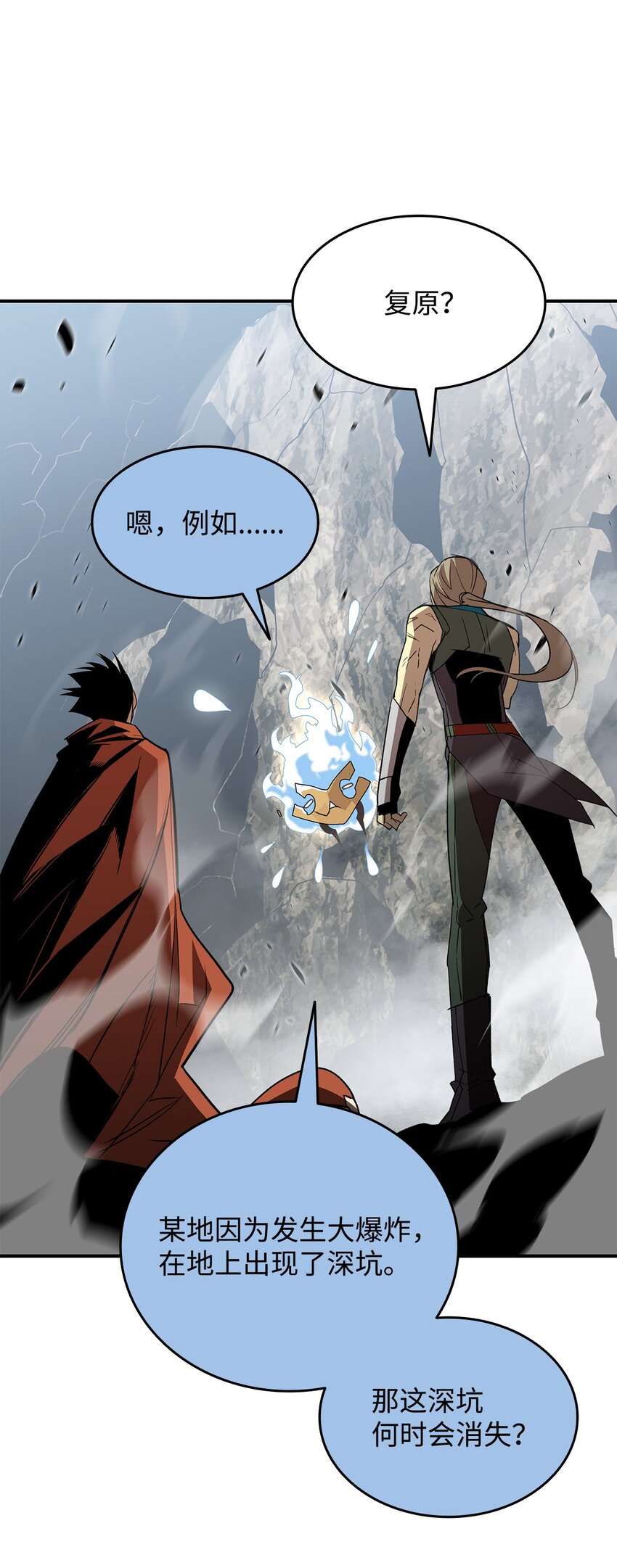 96 管理者火精灵70