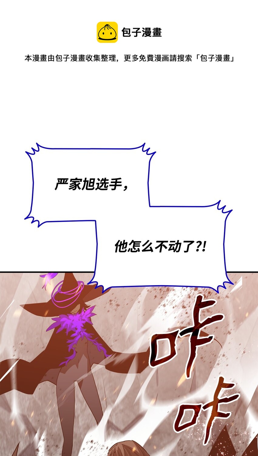 71 奇怪的魔法师72