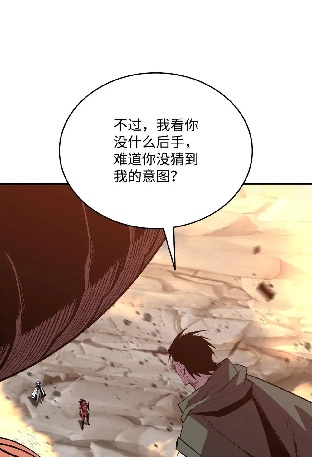 194 干涉比赛55