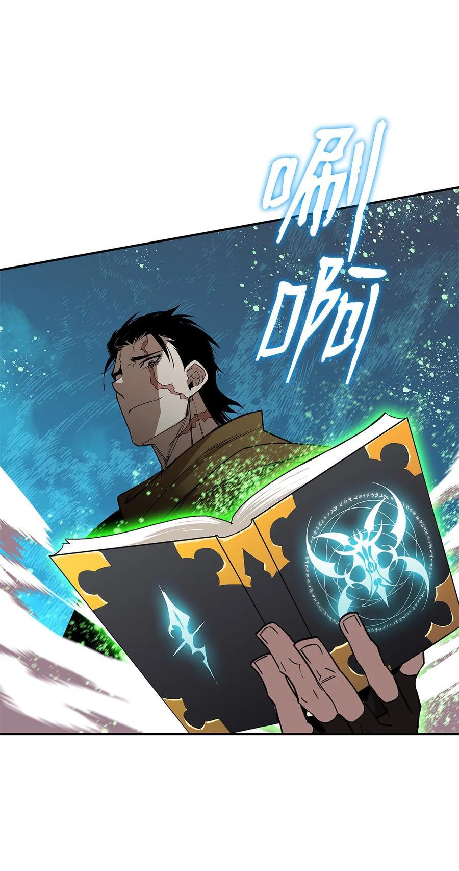 143 狂暴者模式80