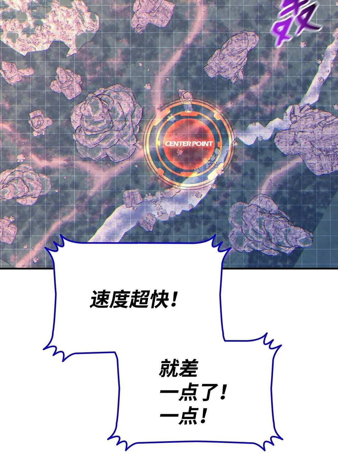 182 新武器81