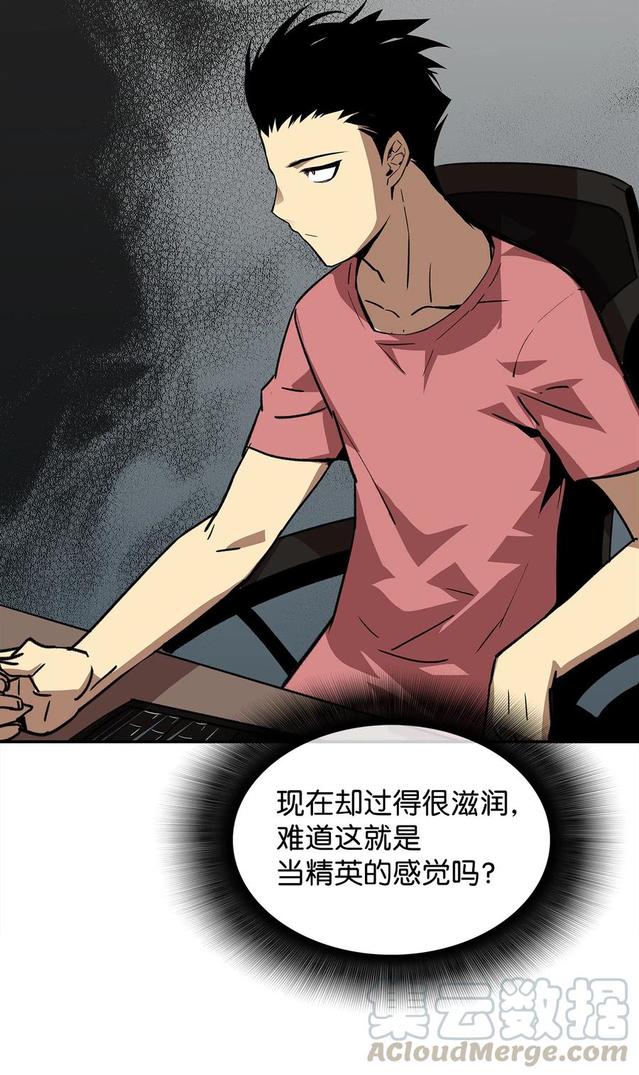 7 渣男渣女8