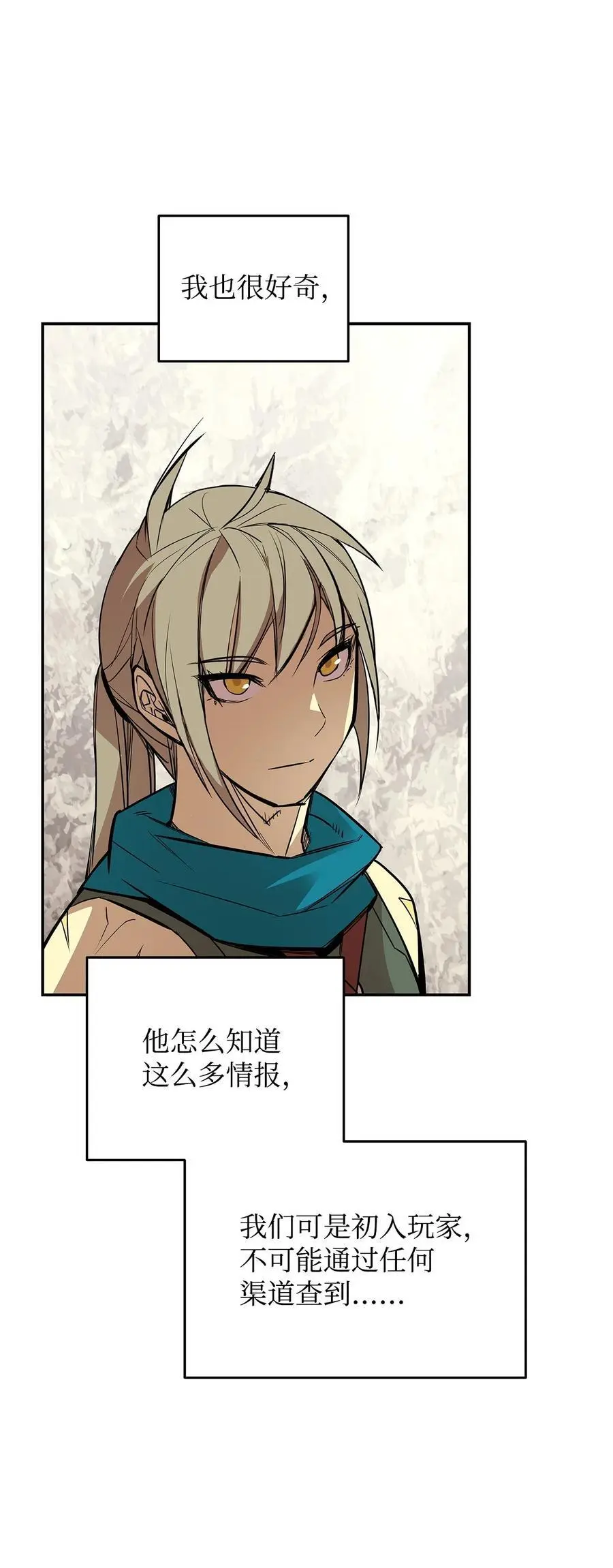 152 恼羞成怒52