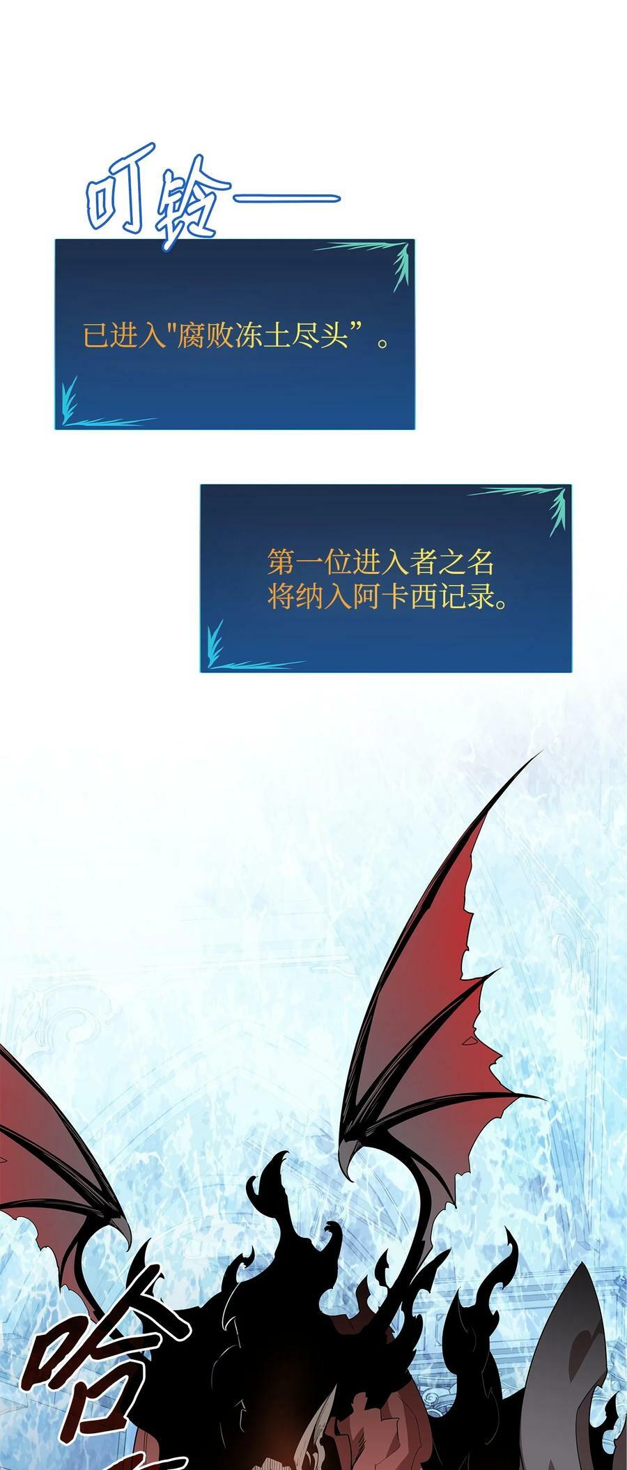 132 冻土之王71