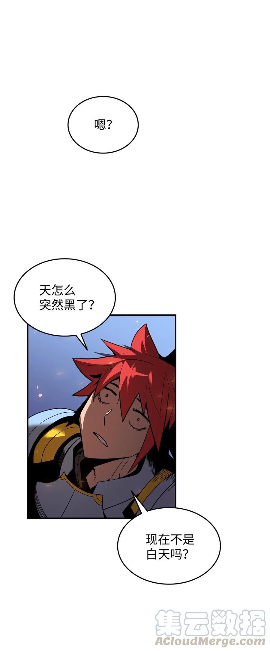 21 将计就计72