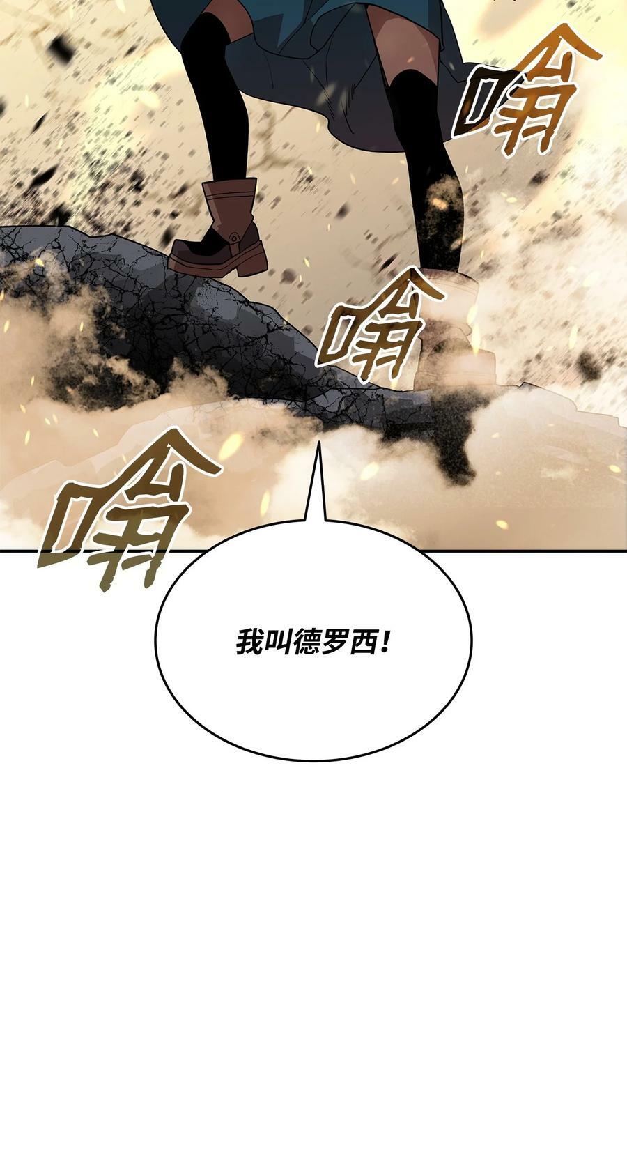 131 稻草人91