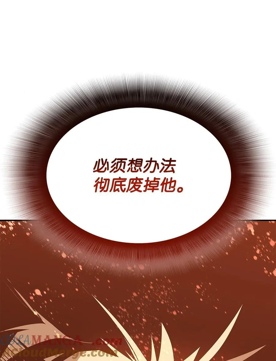 161 陈烨54