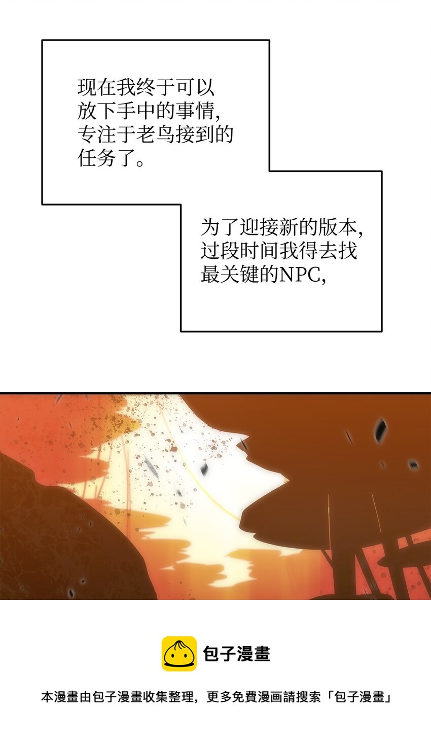 73 摧古拉朽92
