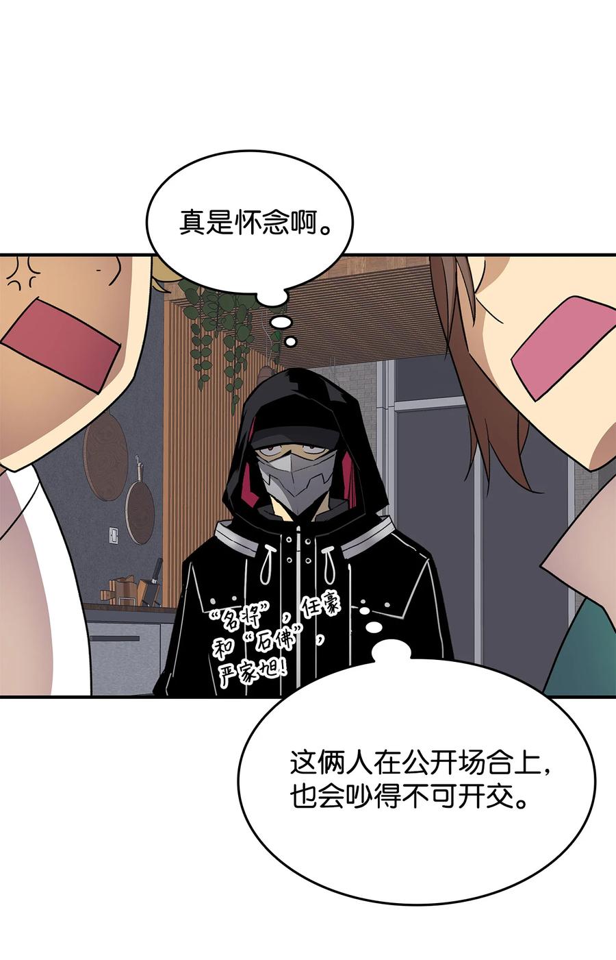 32 入队测试46