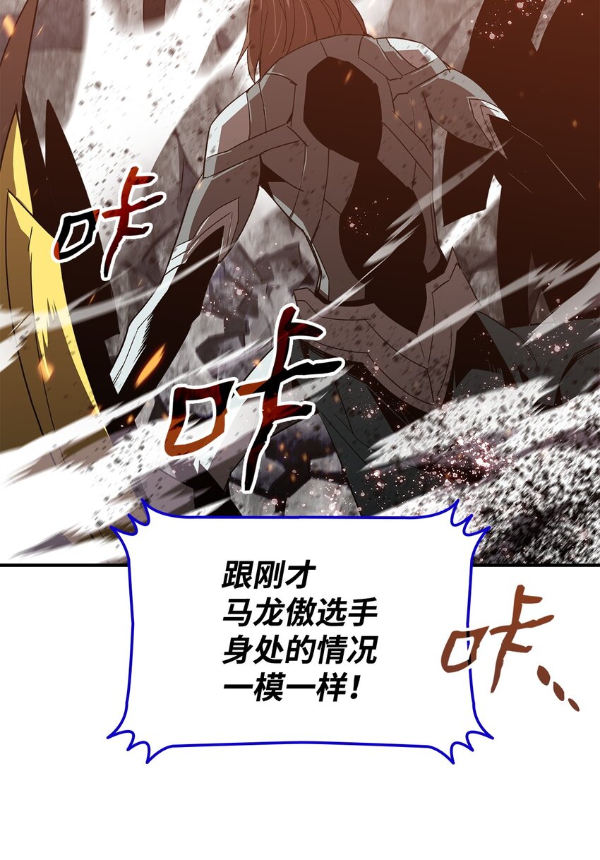 71 奇怪的魔法师73