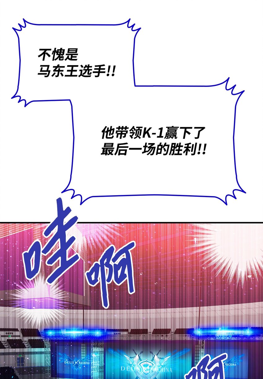 73 摧古拉朽85