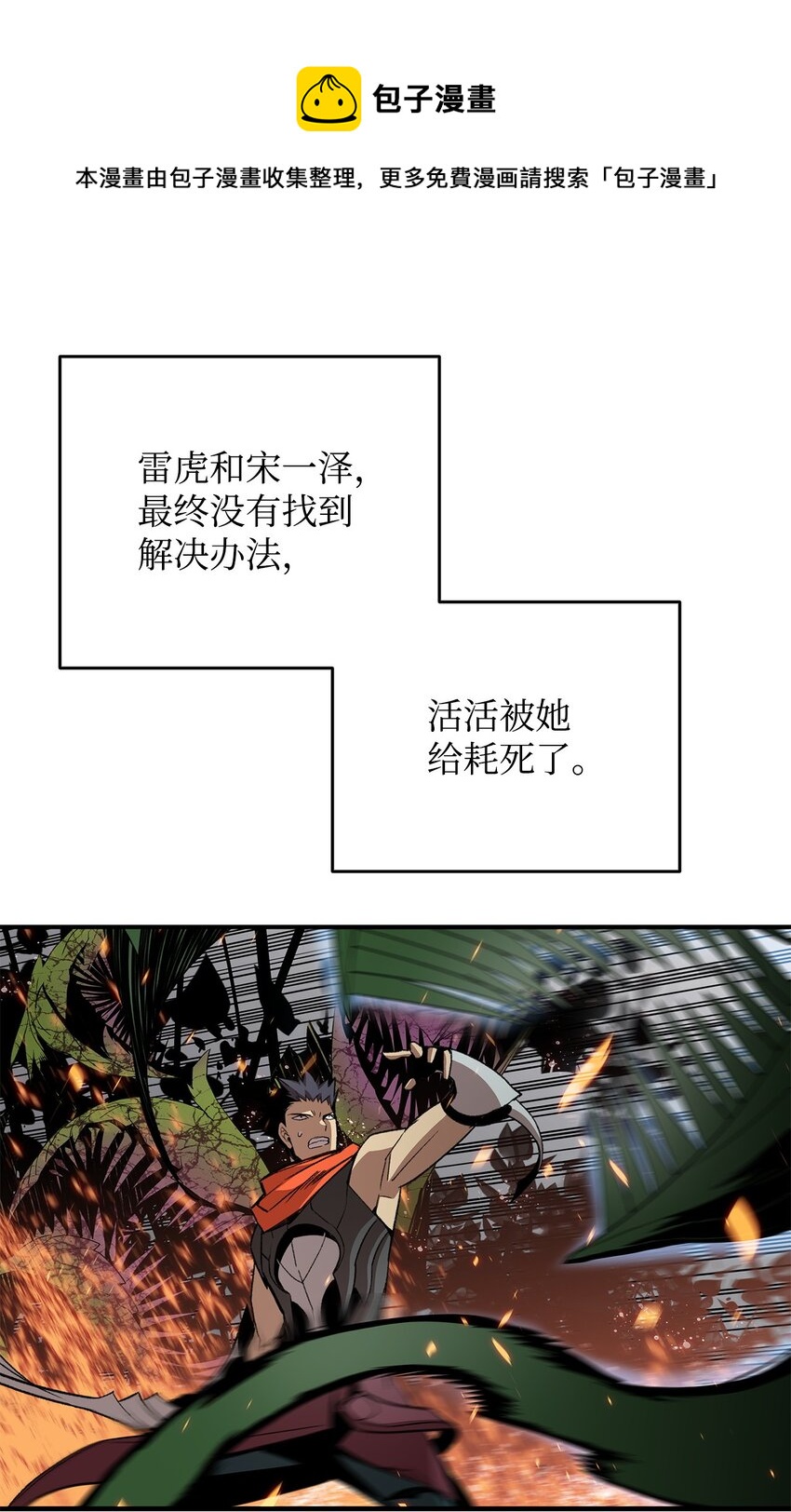 71 奇怪的魔法师52