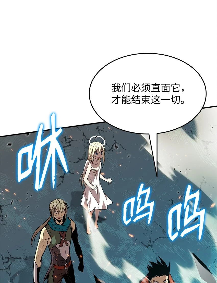 121 纳提的回归38