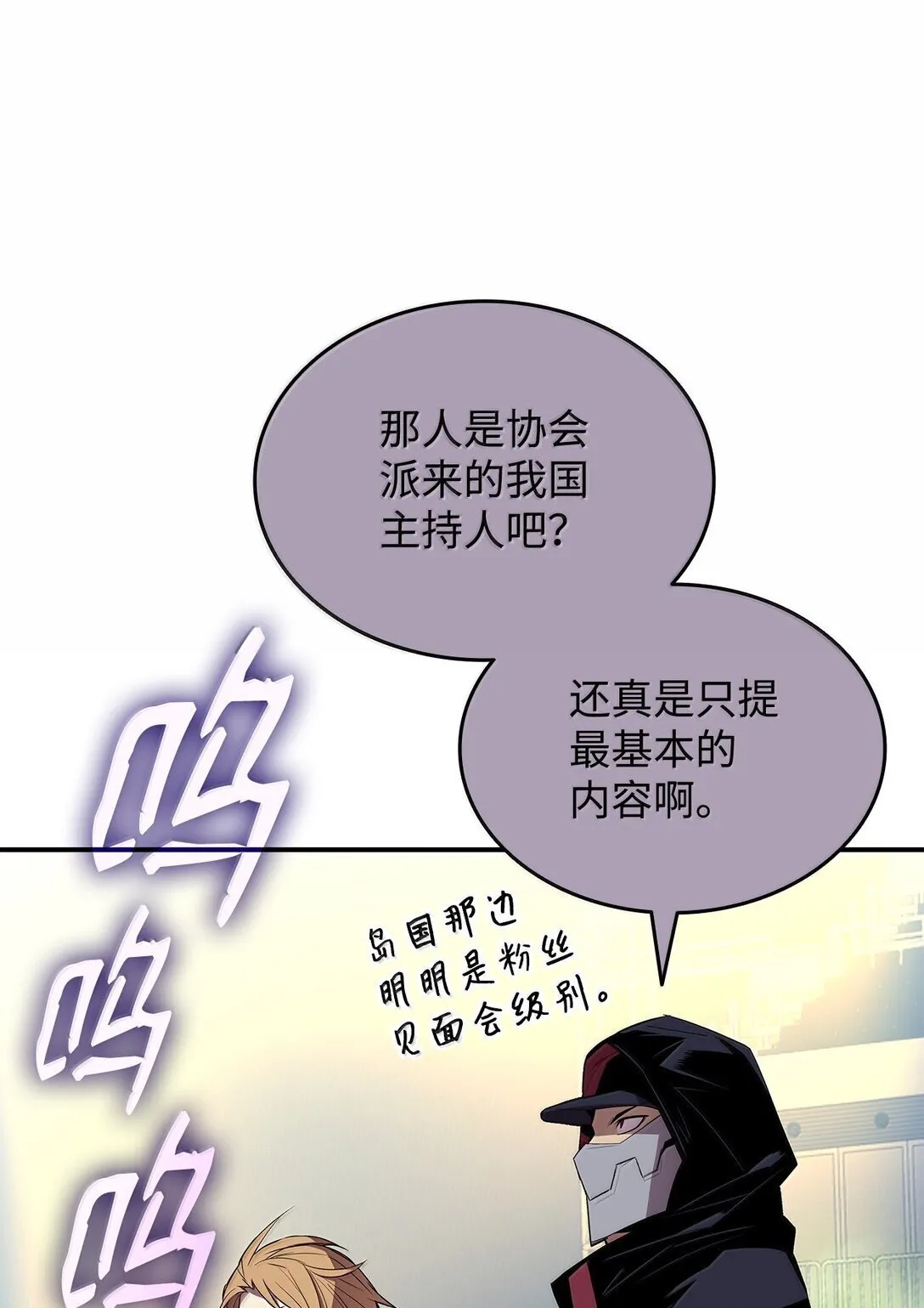 190 舆论泥潭22