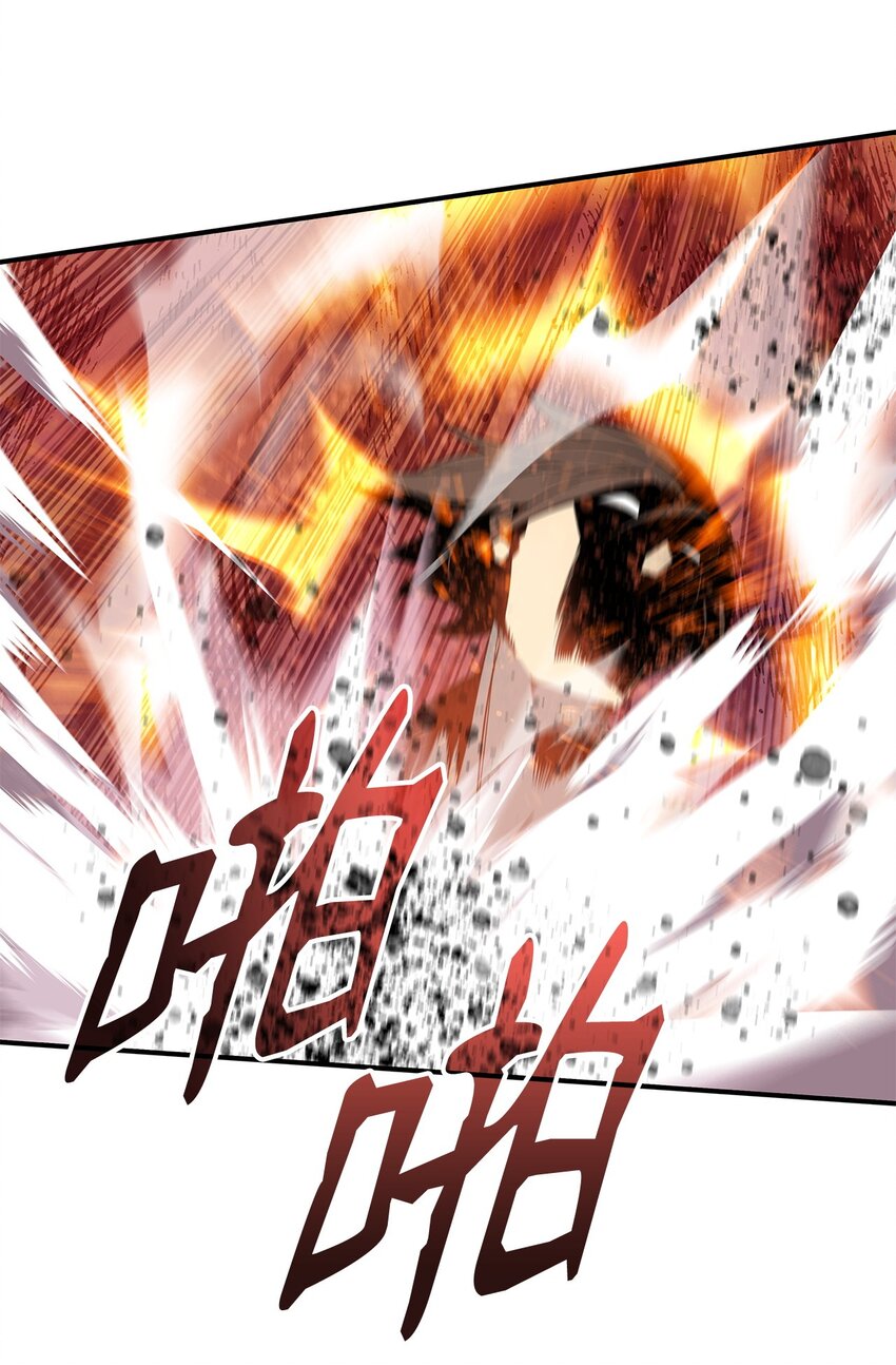 71 奇怪的魔法师79