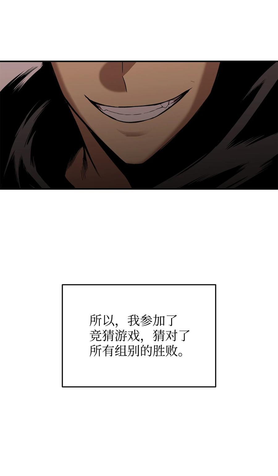 27 拳皇11