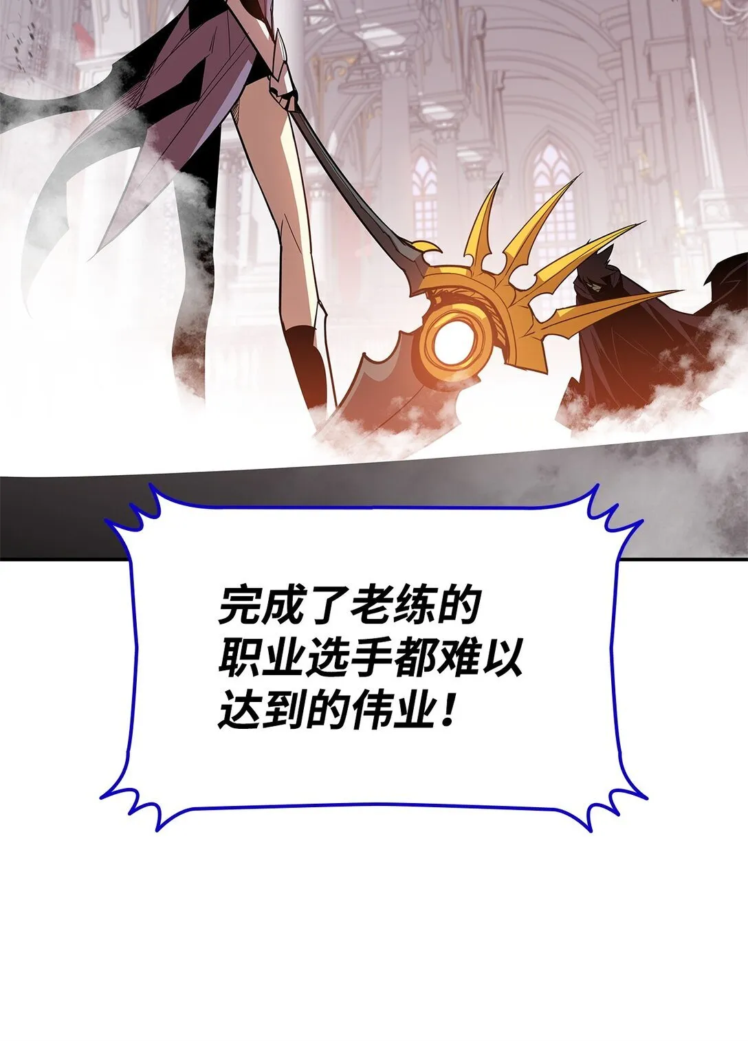 172 三杀8