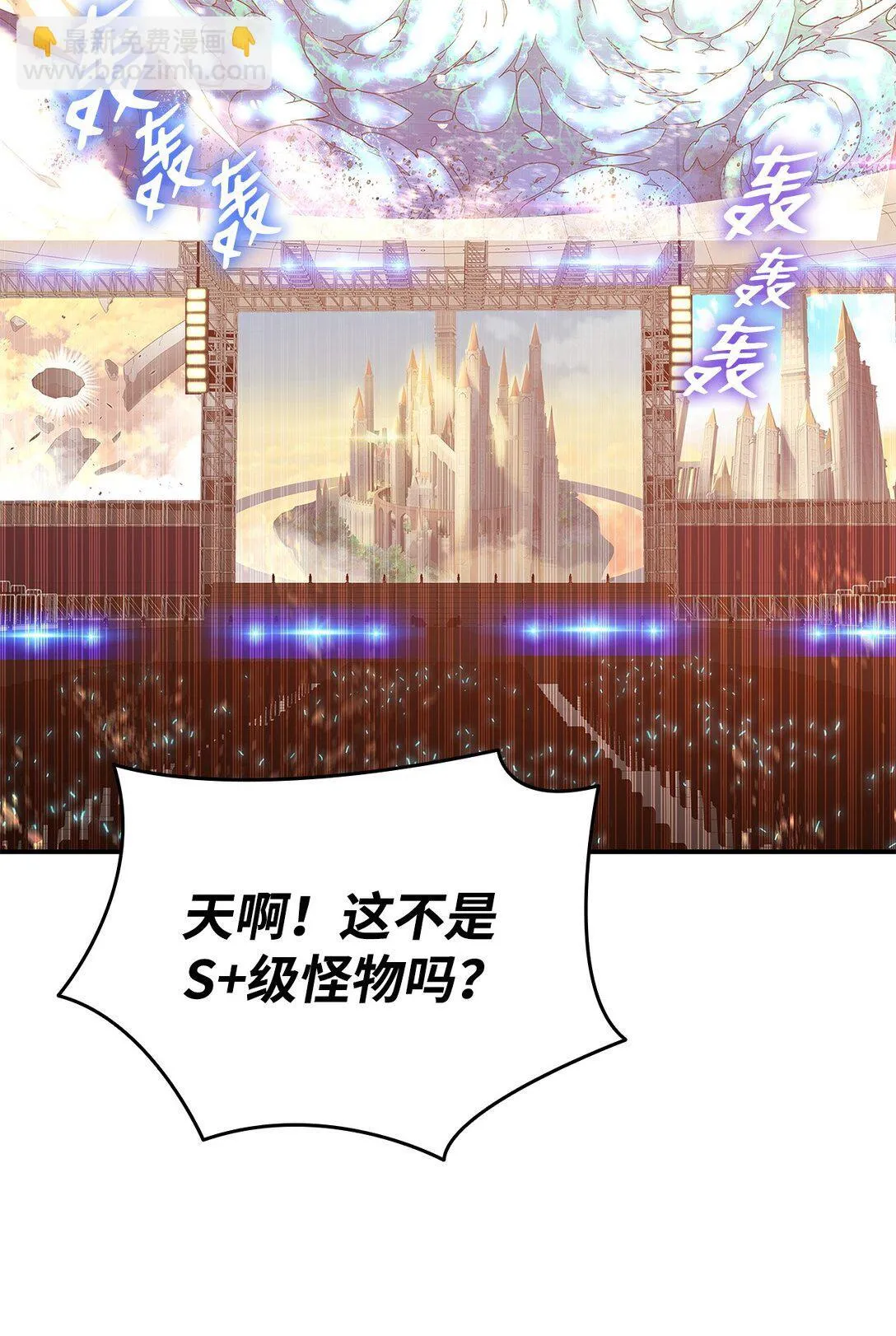 177 黄雀在后84
