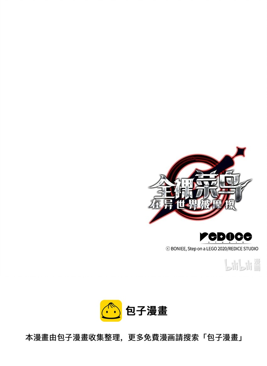 113 沉浸式玩家92