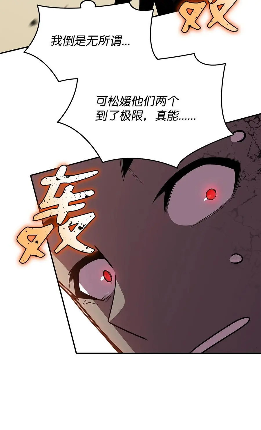 157 成功击杀47
