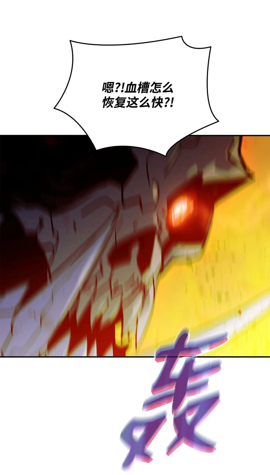 128 S+的小BOSS83