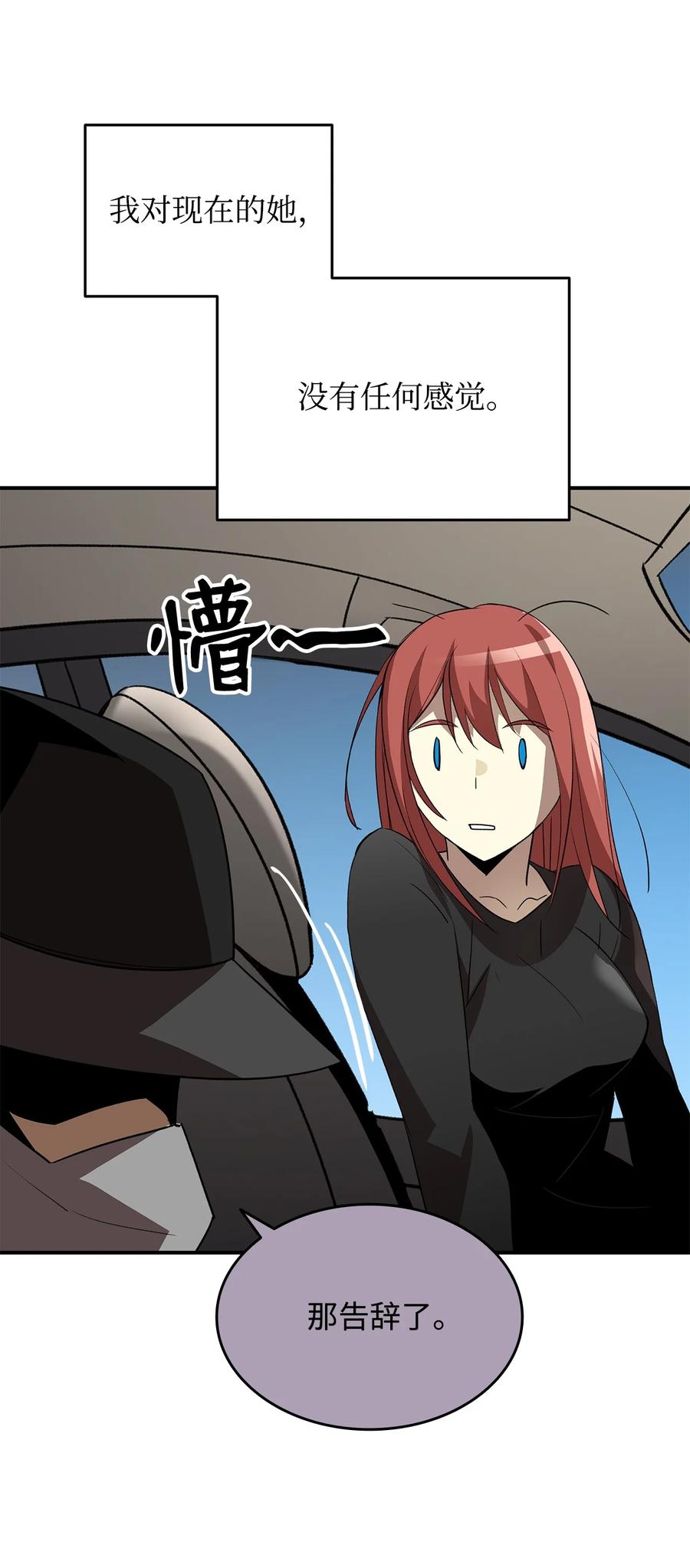 49 委托74