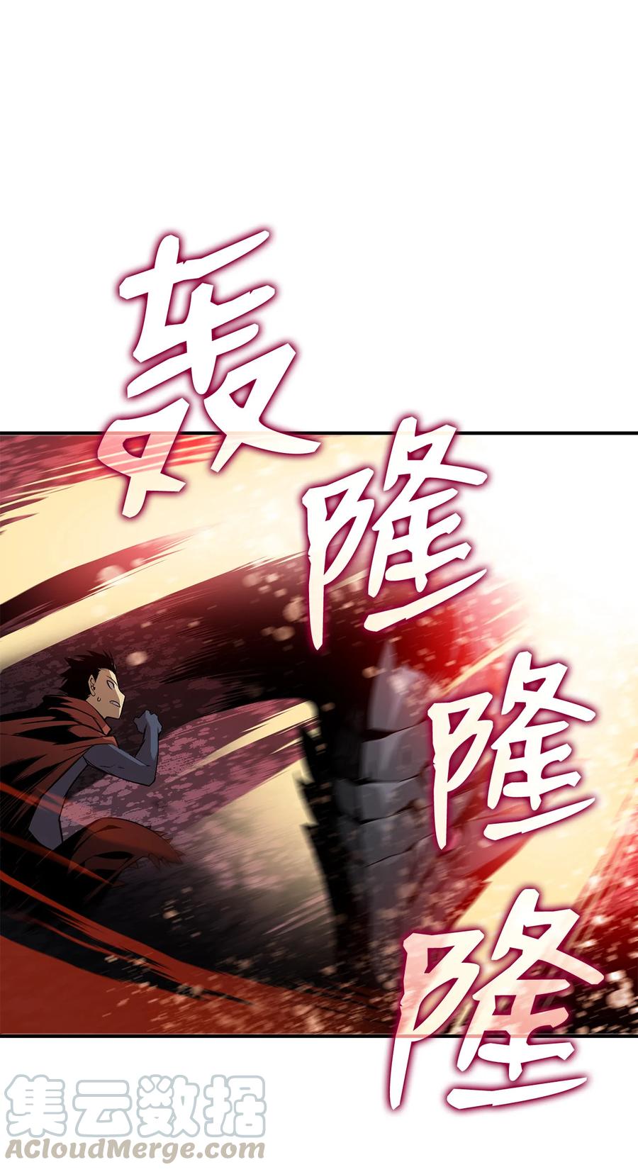 29 关键钥匙54