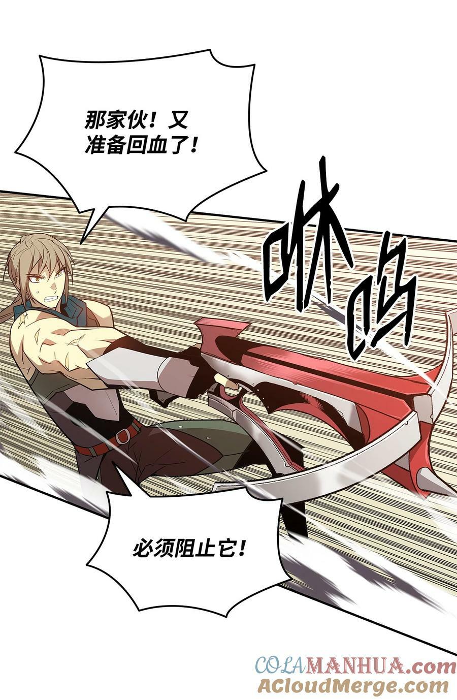 130 破绽45