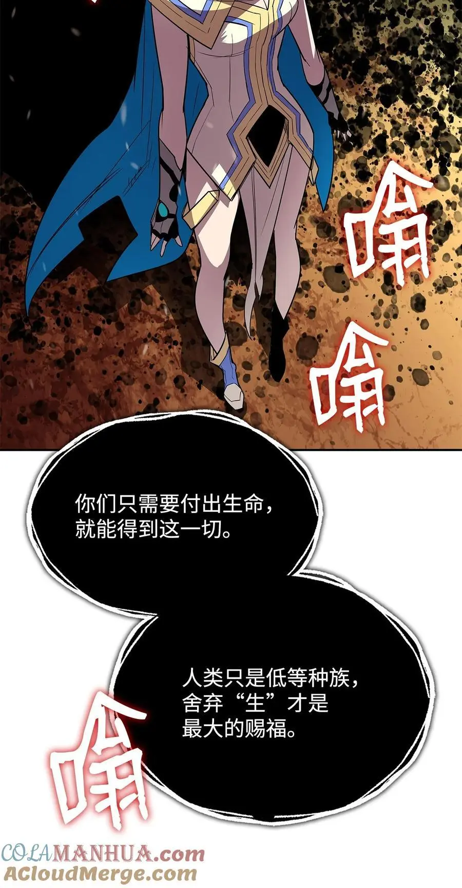 152 恼羞成怒21