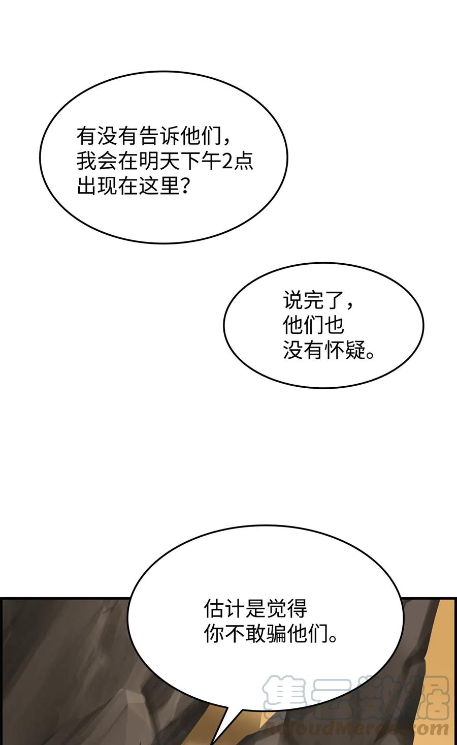 22 胜者为王6