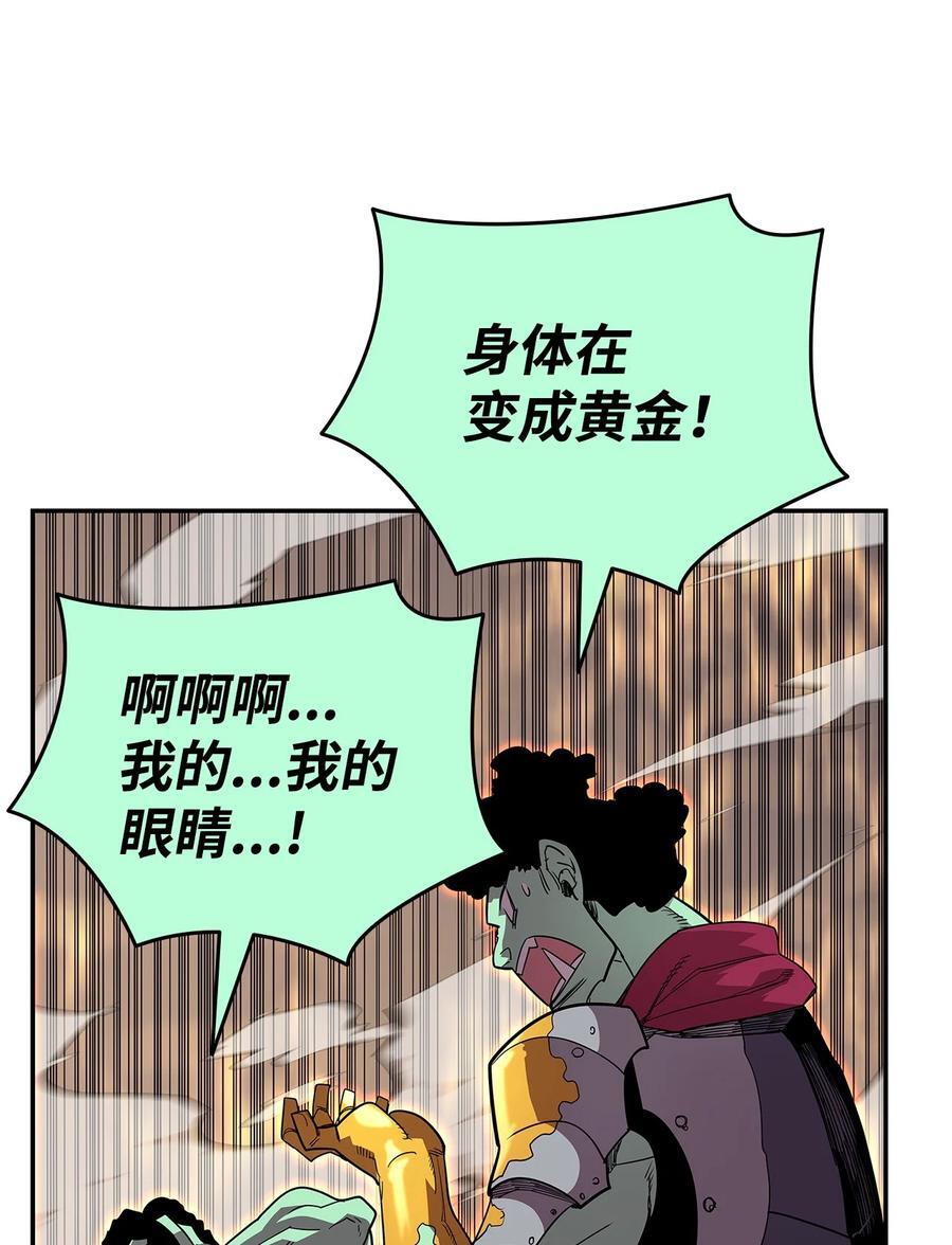 146 破坏熔炉37