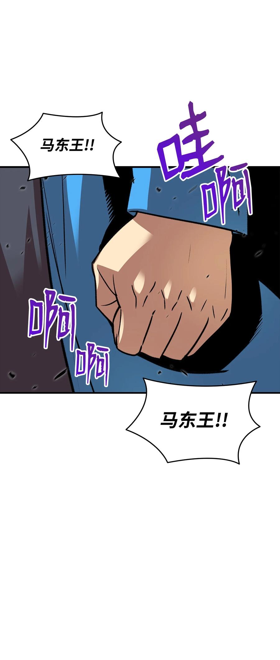 48 一鸣惊人23