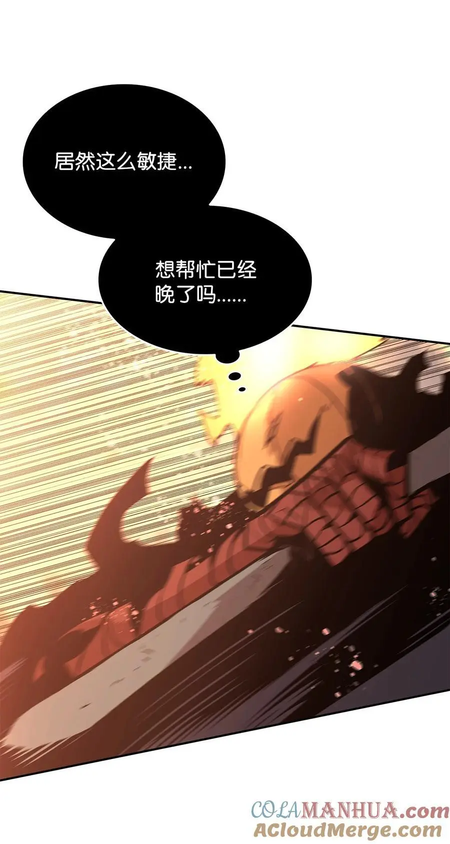 155 底牌33