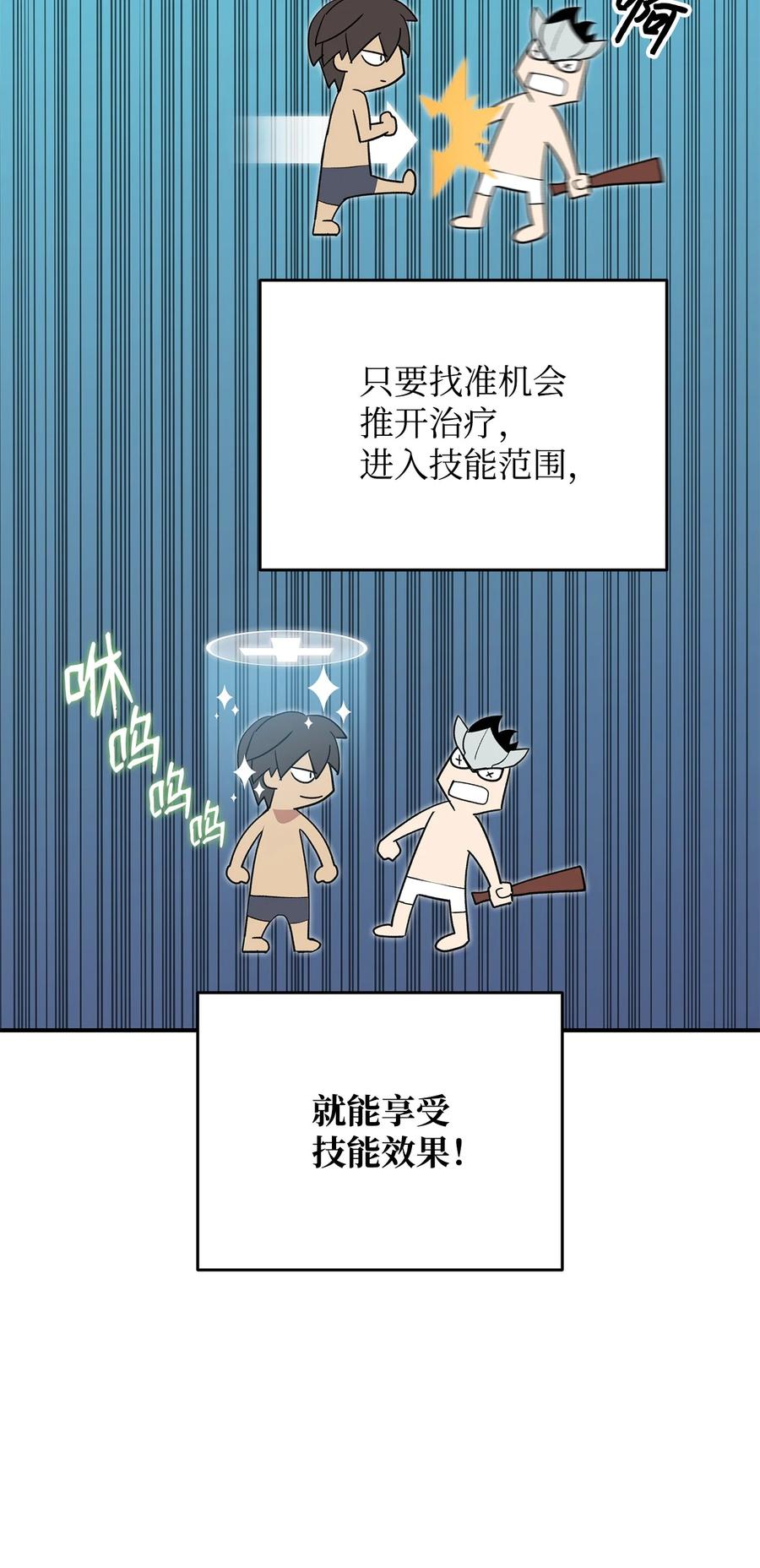45 精彩的第一战32