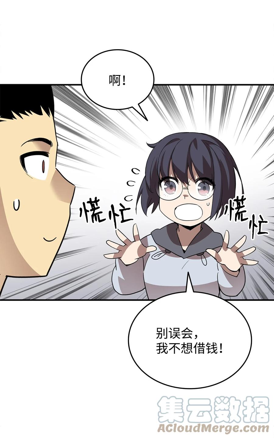54 合作直播36