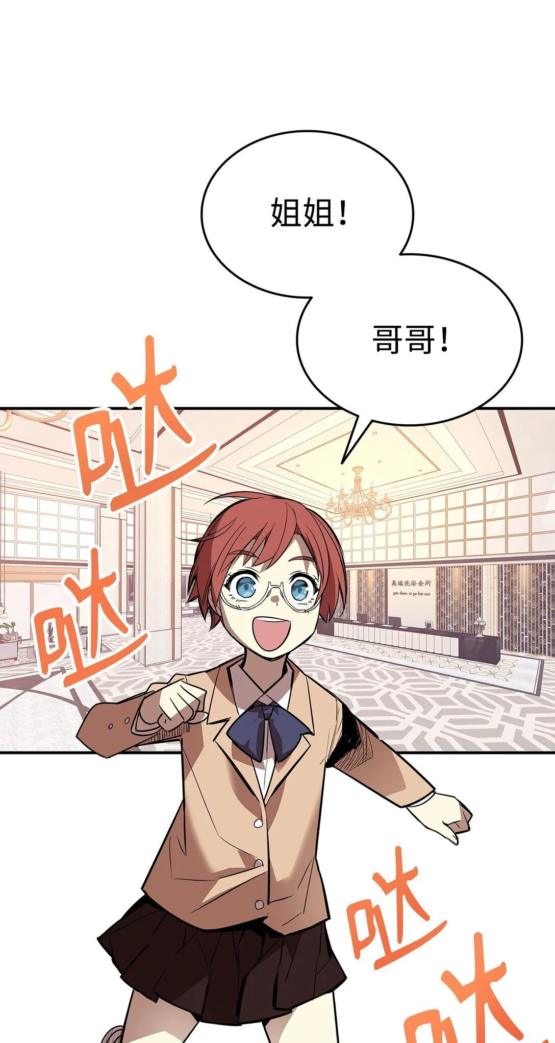 180 小联赛开始2
