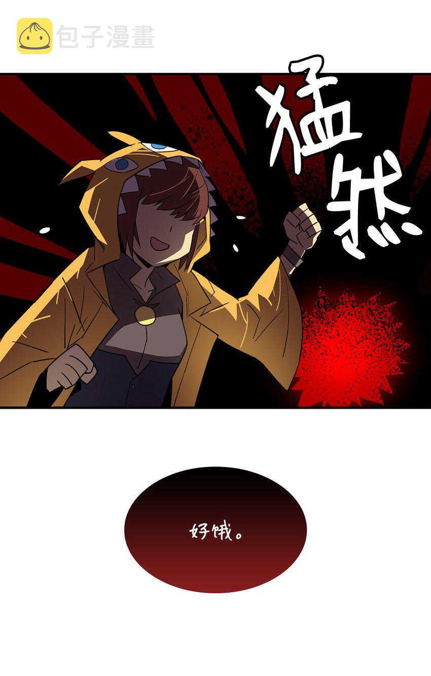 62 SAN值狂掉41