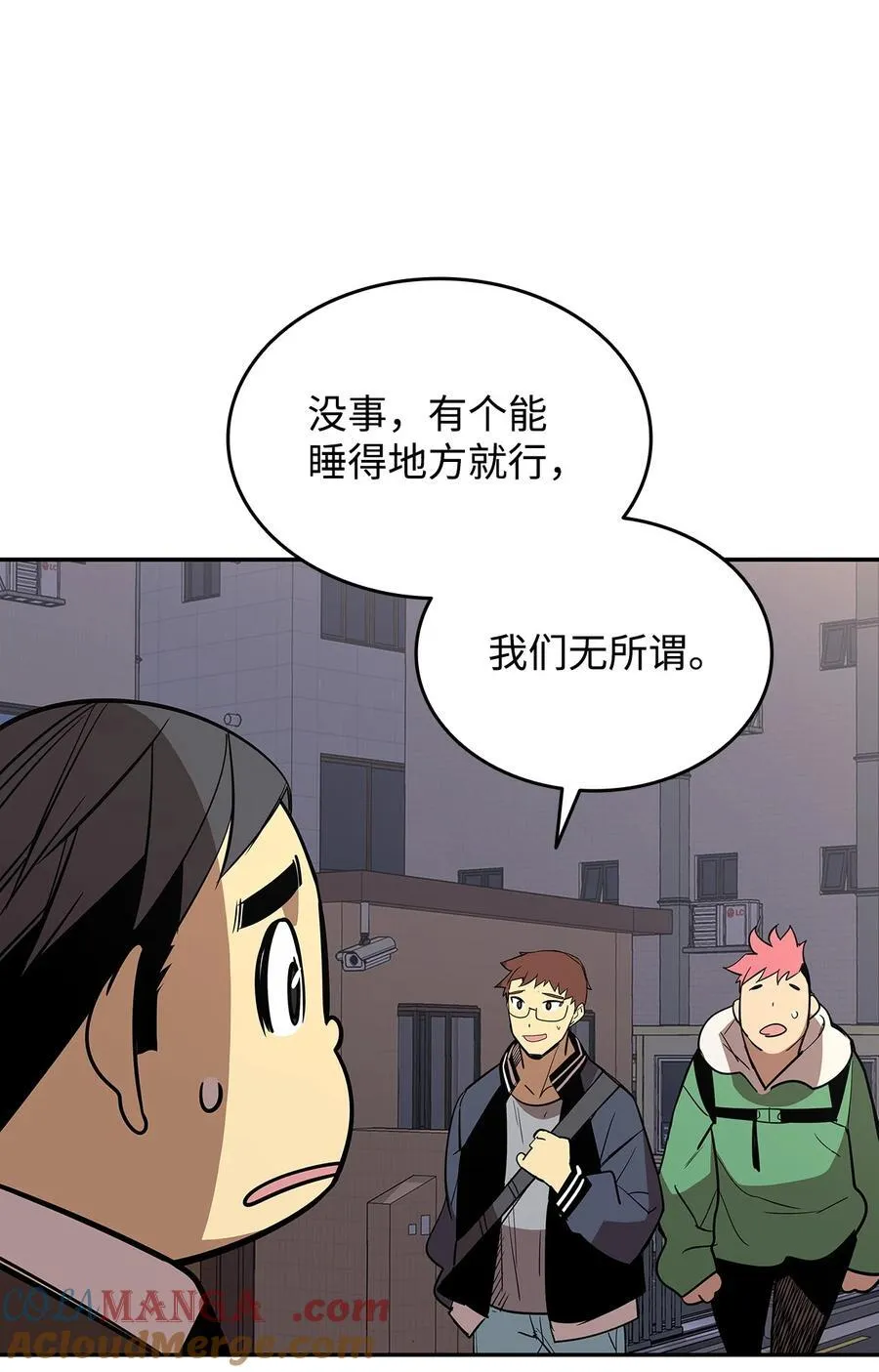 166 卑鄙手段45
