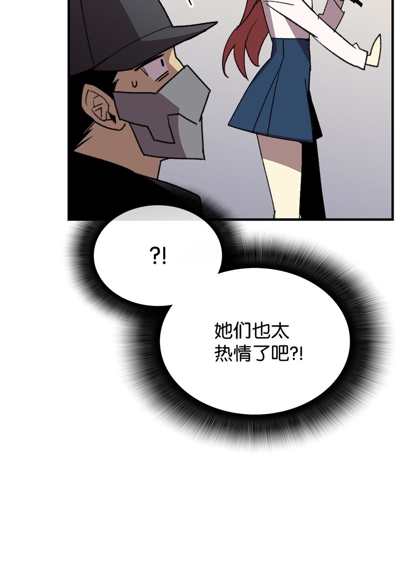 75 粉丝见面会27
