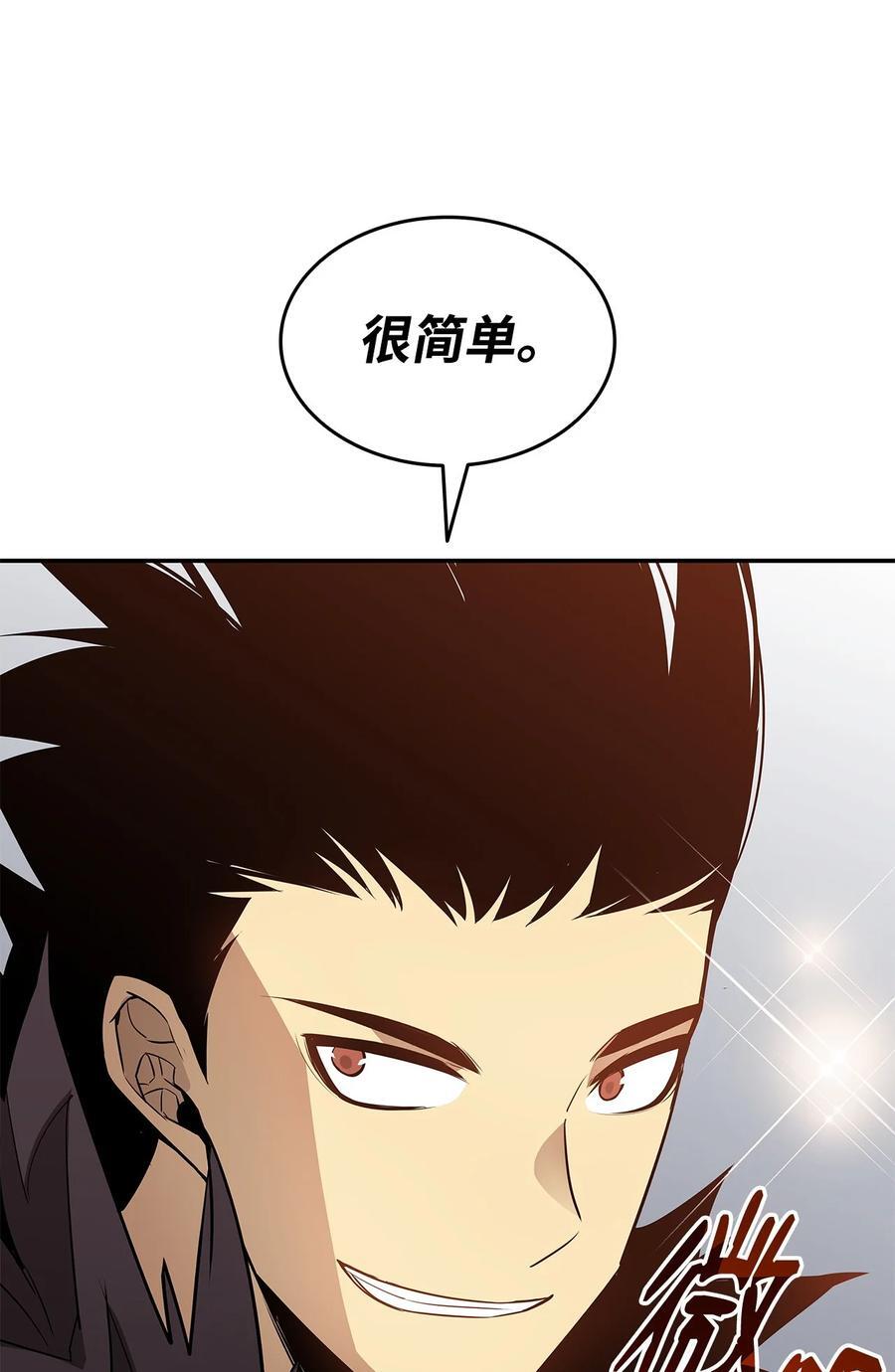 145 奥兹老巢23