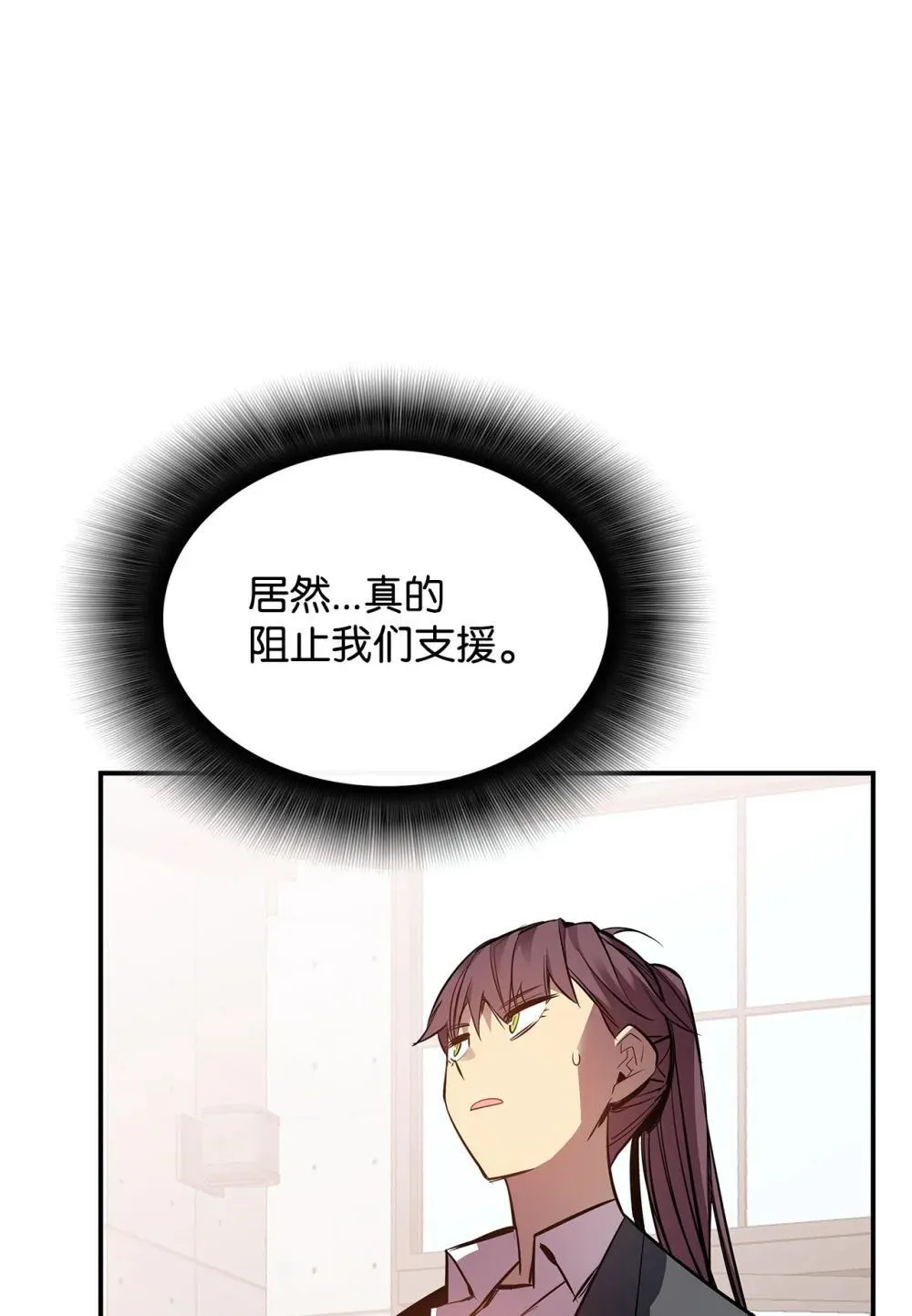 195 未雨绸缪40