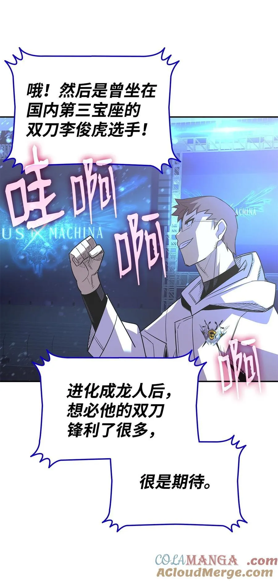 167 有利的变数87