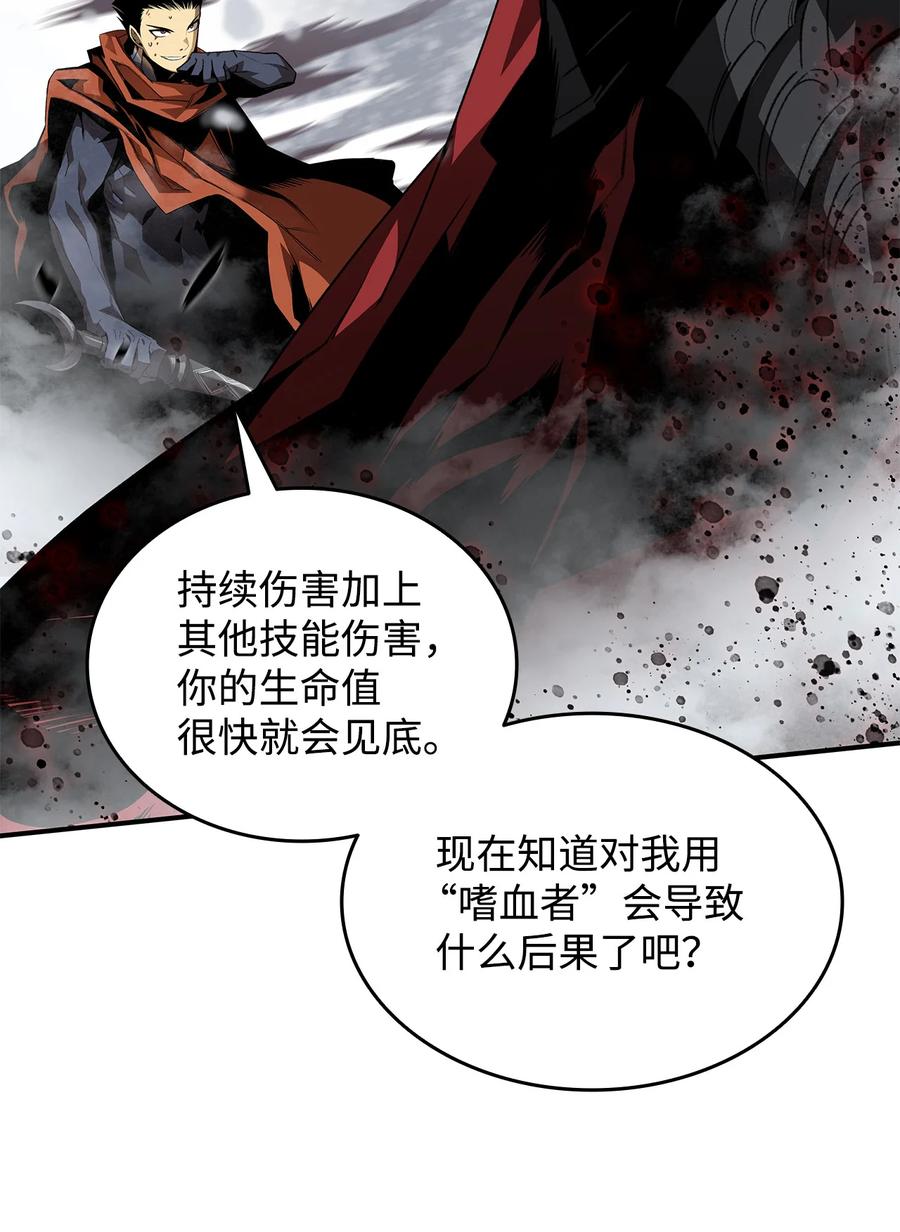 41 拿下首杀46