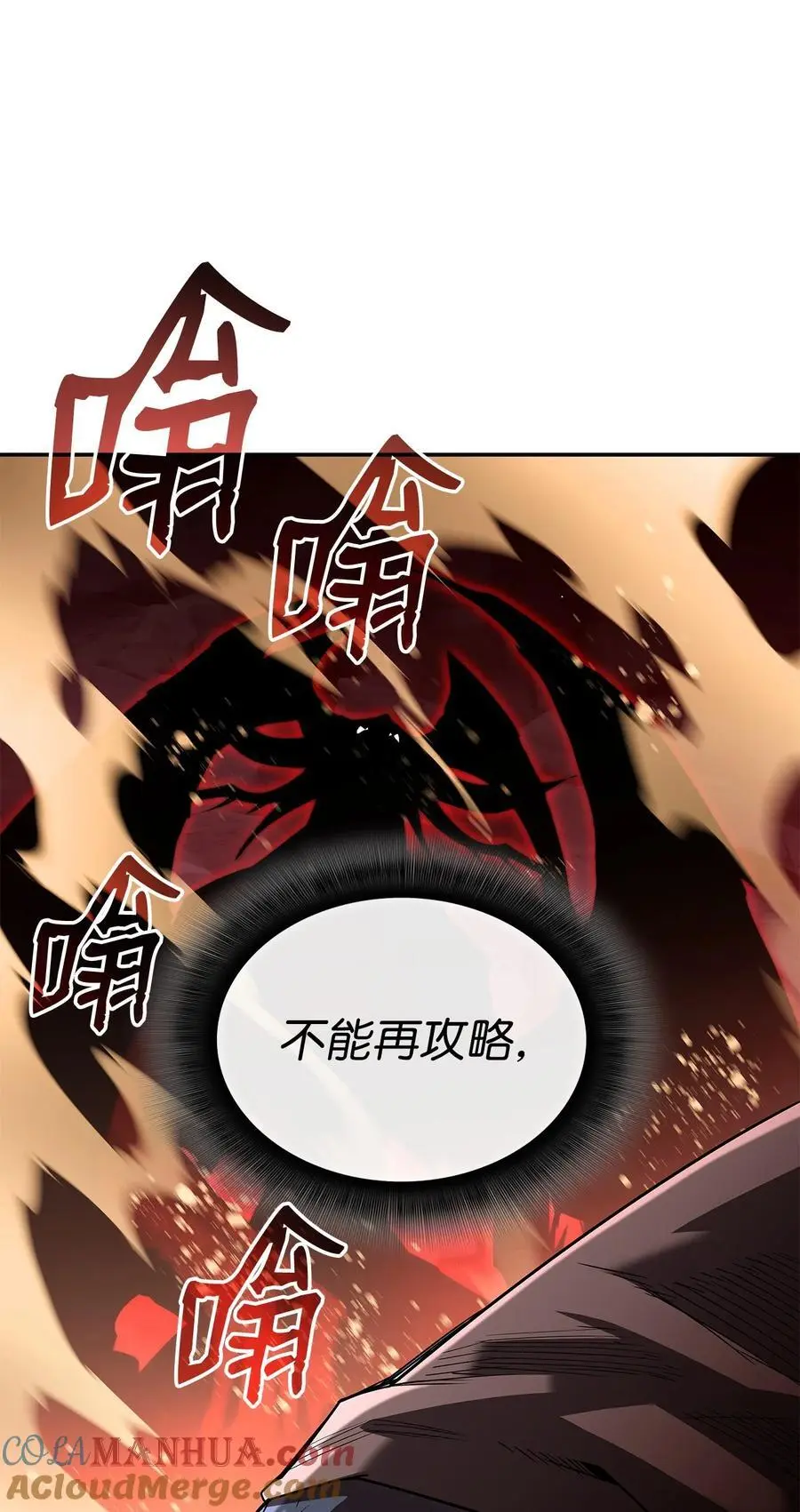 154 夏夜的暴雨12
