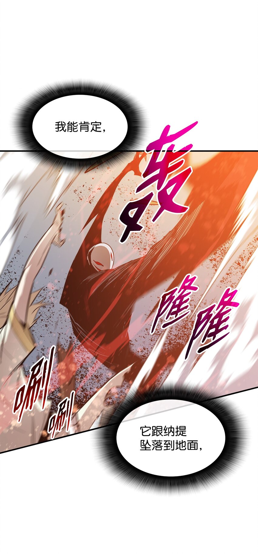 109 击退衰神32