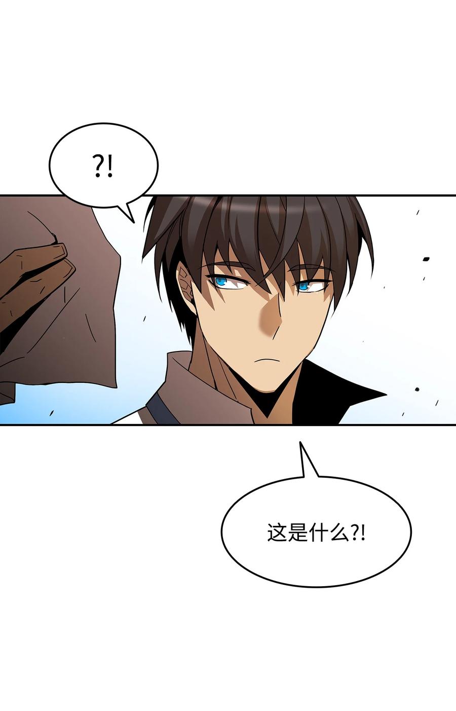 23 地下比赛70