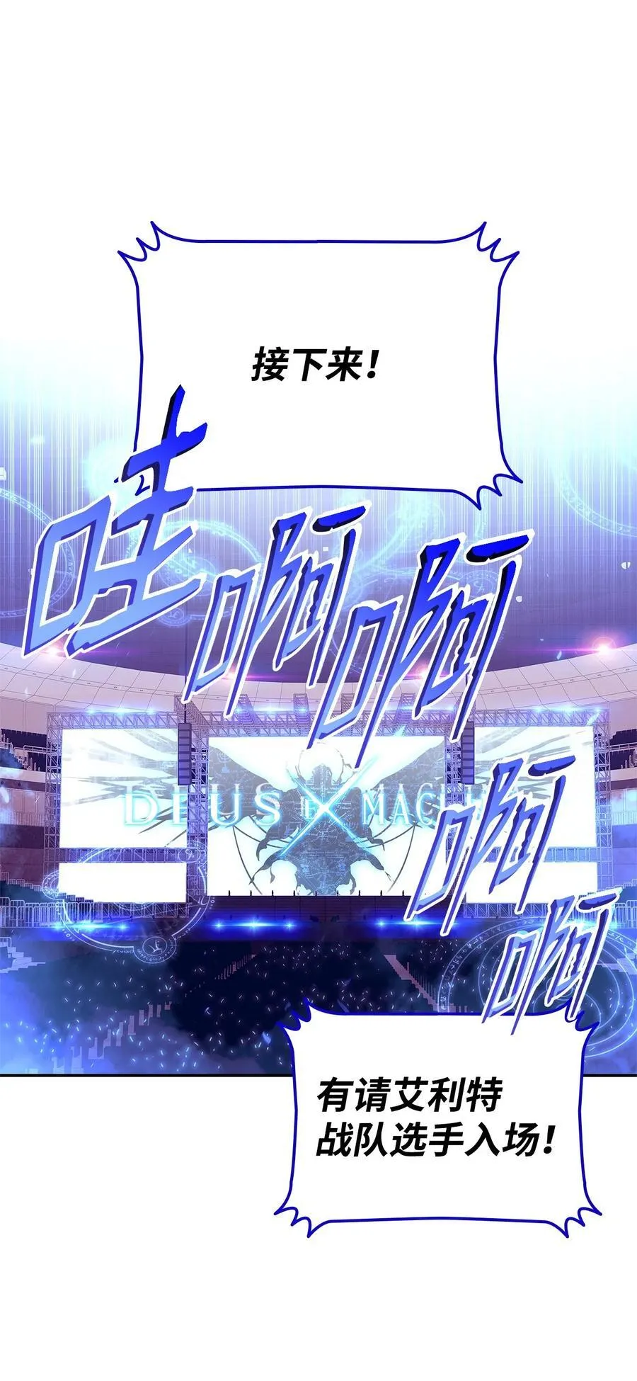 167 有利的变数82