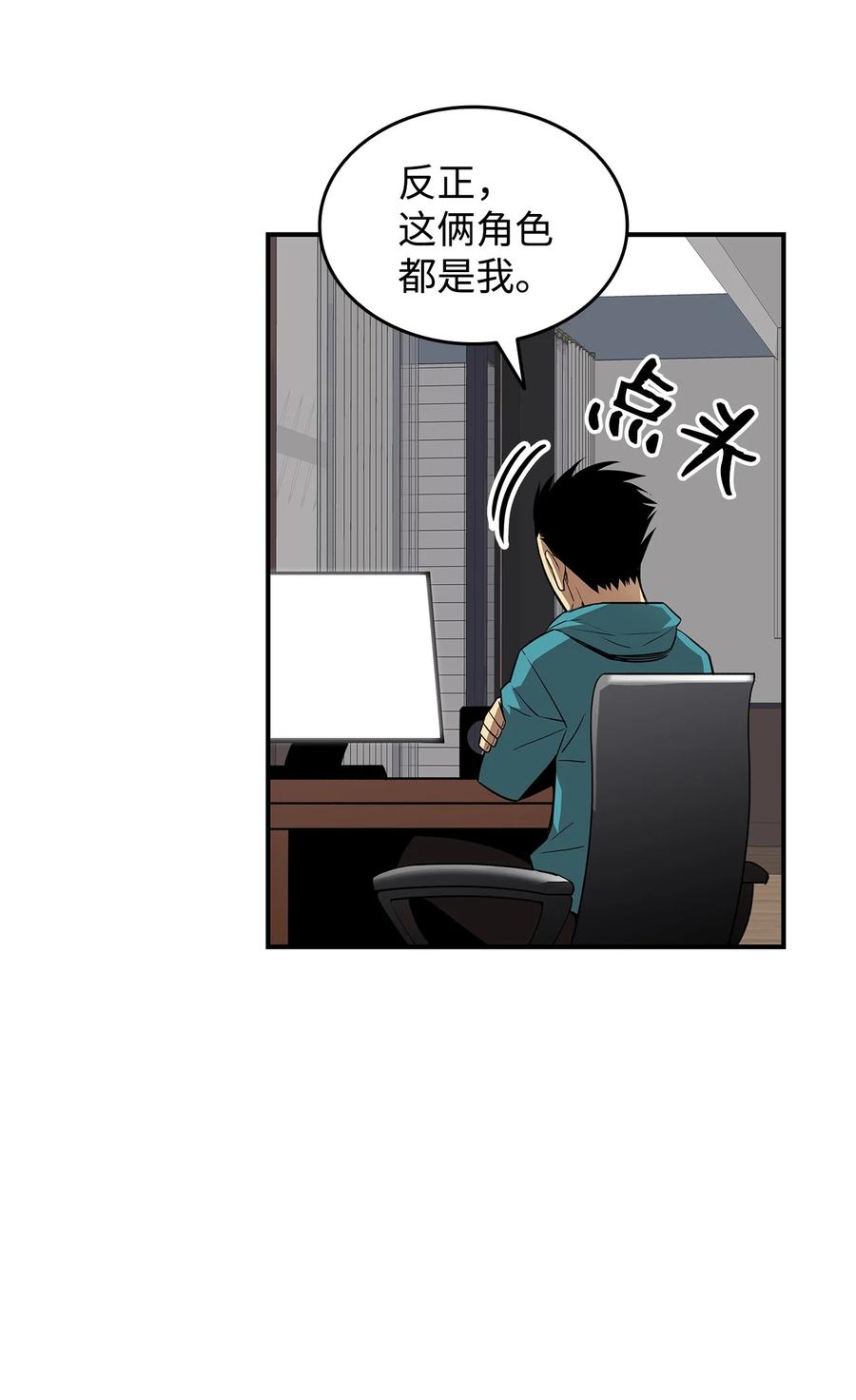 52 同窗会91