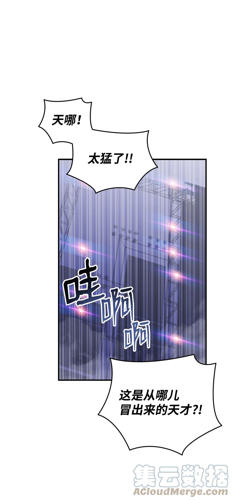 47 名声大噪27