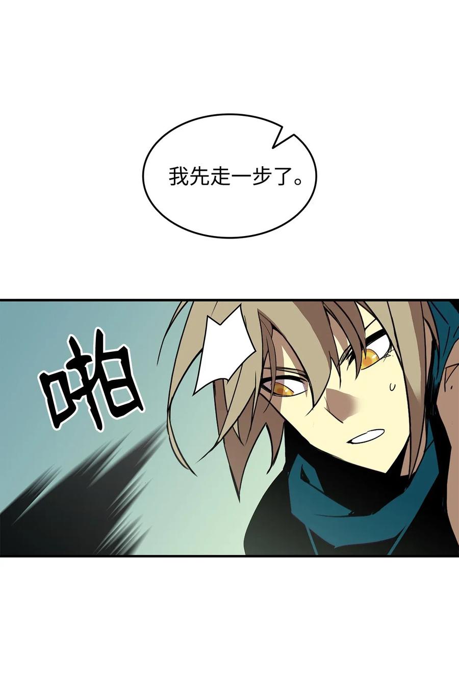 19 扼杀在摇篮20